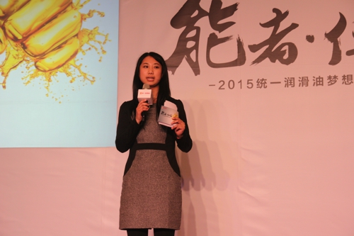 統(tǒng)一潤(rùn)滑油品牌經(jīng)理何鑫發(fā)表致辭.jpg
