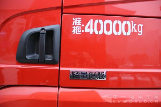 德龍X3000輕量化版牽引車,460馬力 (6).jpg