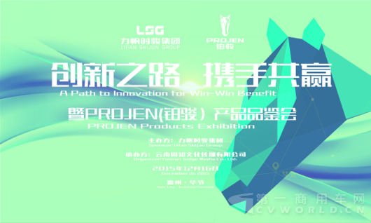 12.8品鑒會(huì)預(yù)熱稿一改872.png