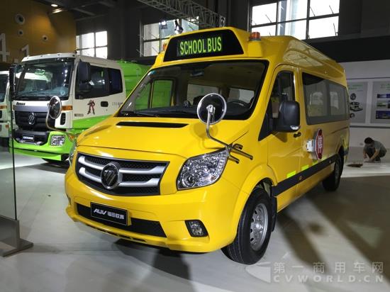 福田歐輝校車.jpg