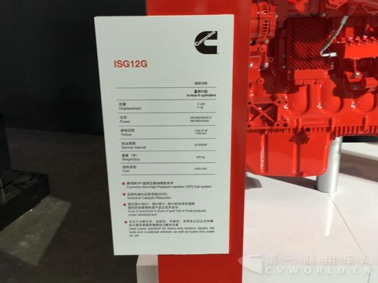 康明斯ISG12G發(fā)動機（2）.jpg
