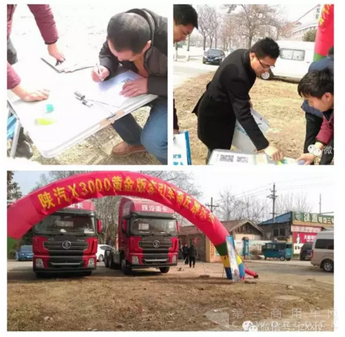 QQ截圖20160303142033.png