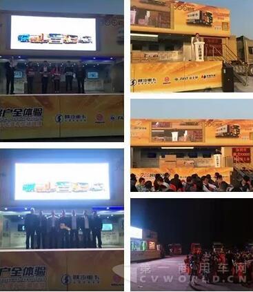 陜汽2.jpg