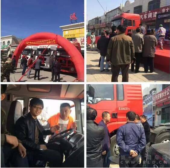 陜汽4.jpg