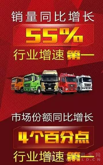 陜汽重卡2.jpg