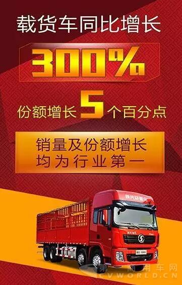 陜汽重卡5.jpg