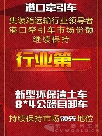 陜汽重卡9.jpg