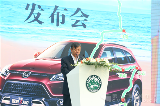 6、中國(guó)能源汽車傳播集團(tuán)董事長(zhǎng)、中國(guó)汽車報(bào)社社長(zhǎng)李春雷致辭.png