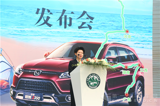 9、烏海市人民政府副市長(zhǎng)冀曉青致辭.png