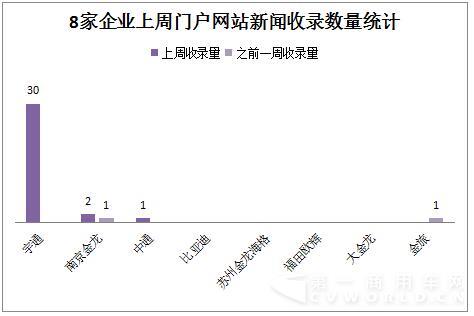 輿情5.jpg