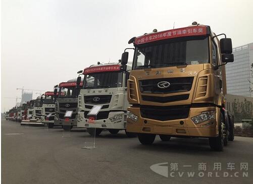 華菱星馬牽引車.jpg