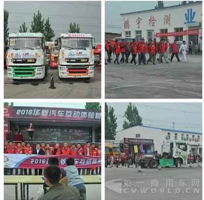 華菱.jpg