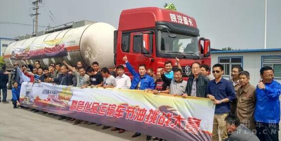 陜汽重卡5.jpg