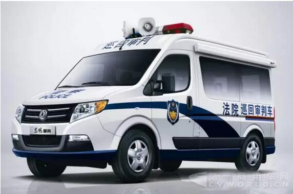 東風(fēng)御風(fēng)移動審判車2.jpg