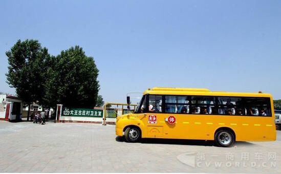 天津頒首塊校車牌照 家長可手機(jī)定制校車線路.jpg