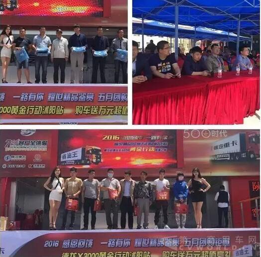 陜汽重卡6.jpg