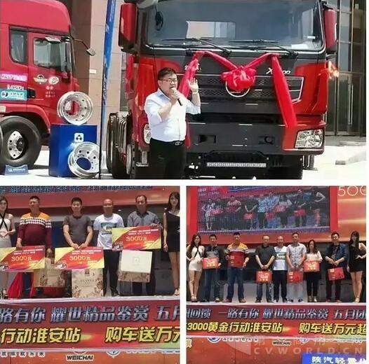陜汽重卡10.jpg