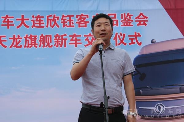 大連欣鈺汽車銷售服務(wù)有限公司.jpg