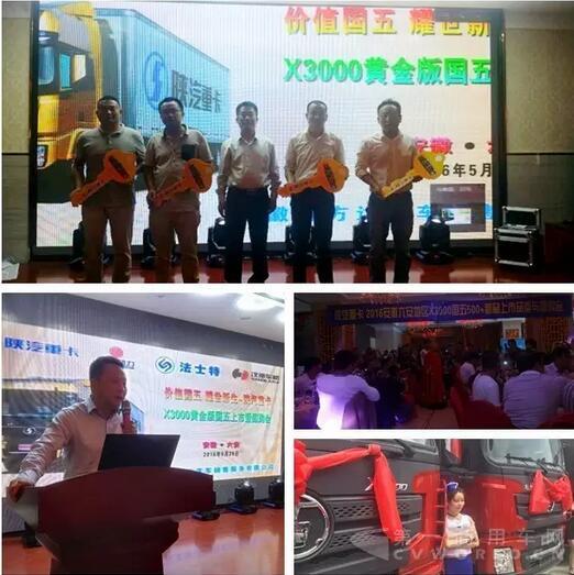 “黃金行動(dòng)”讓陜汽重卡火爆了！.jpg