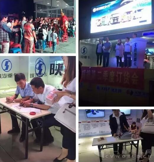 “黃金行動(dòng)”讓陜汽重卡火爆了！5.jpg
