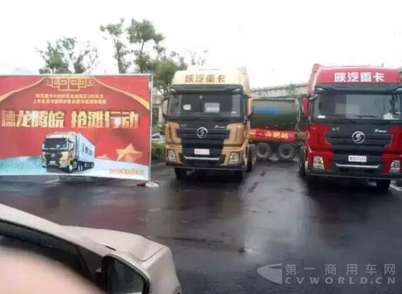 陜汽3.jpg