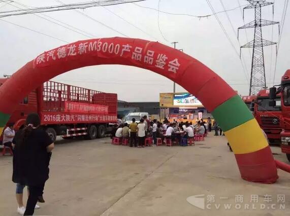 陜汽4.jpg