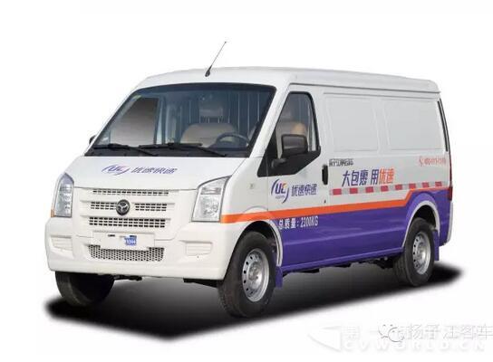 揚子江客車.jpg