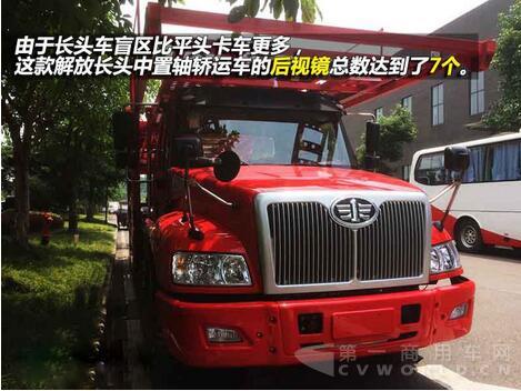 長頭車2.jpg