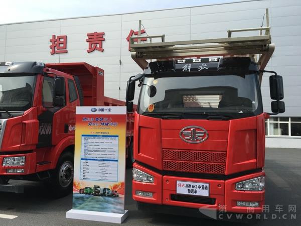 解放J6M 6×2 中置軸轎運車.jpg