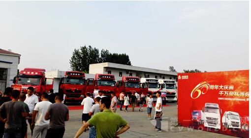 中國重汽十城聯(lián)動 國五產(chǎn)品大型品鑒會徐州斬單144臺.jpg