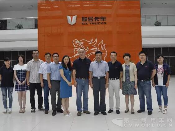 中汽中心漢陽所訪問聯(lián)合卡車 共議合作大計5.jpg