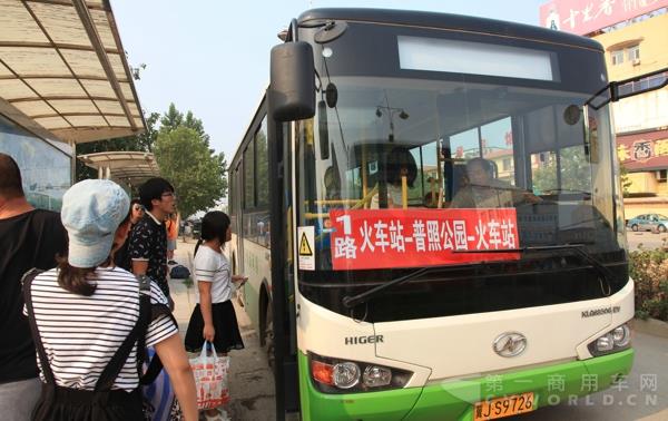 東光汽車站前海格純電動(dòng)車在等待乘客上車.jpg