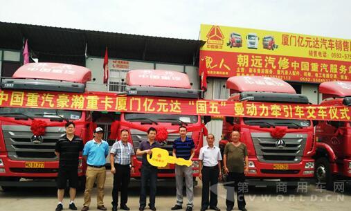 廈門再攬豪瀚港拖車.jpg