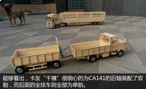 解放CA141全掛卡車竹筷模型驚艷問世！2.jpg