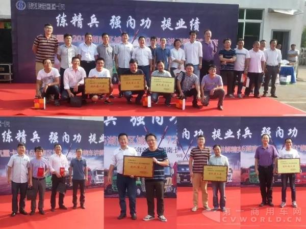 4長沙2.jpg