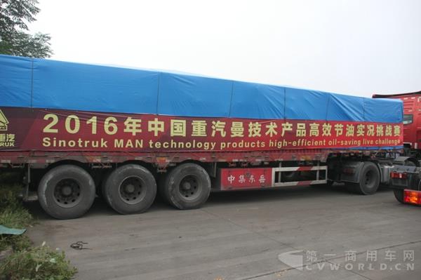 比賽用車 (1).jpg