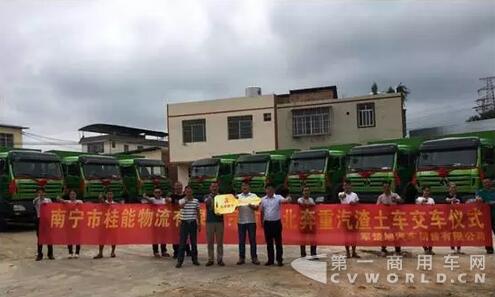 北奔智能渣土車(chē)批量交付南寧用戶.jpg