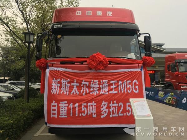 超輕版新斯太爾8X4大M5G載貨車23.jpg