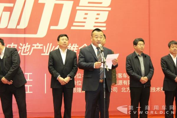 珠海銀隆集團總裁孫國華發(fā)言.jpg