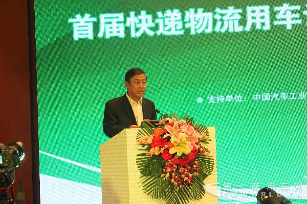 中國(guó)能源汽車傳播集團(tuán)董事長(zhǎng)、中國(guó)汽車報(bào)社社長(zhǎng)李春雷.jpg