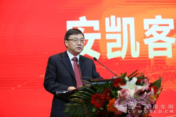安凱客車總經(jīng)理查保應(yīng)致辭.jpg