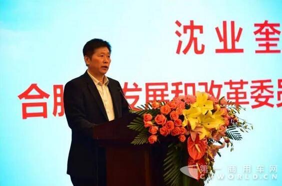 合肥市發(fā)展改革委員會(huì)副主任沈業(yè)奎致辭.jpg