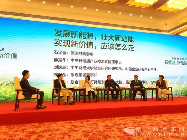 增資珠海銀隆.jpg