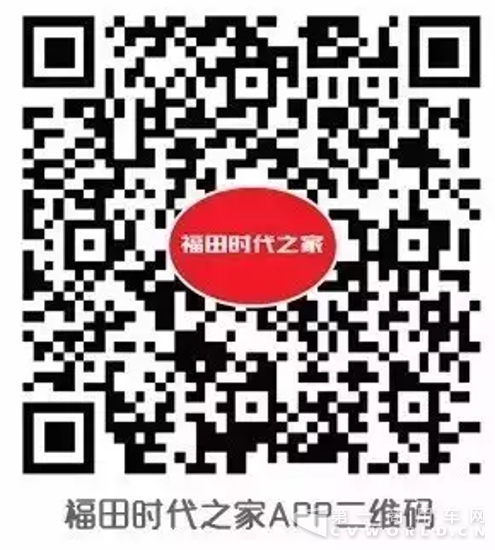 去“福田時代之家”預(yù)約服務(wù)，免費獲贈機(jī)油啦！ - 副本519.png