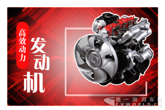 【福田時(shí)代】這個(gè)三高，可以有195.png