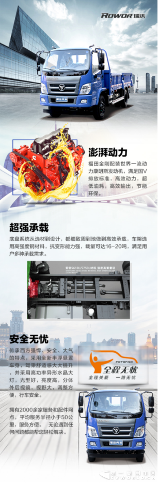 [福田金剛]  春風(fēng)十里，不如有它 。235.png