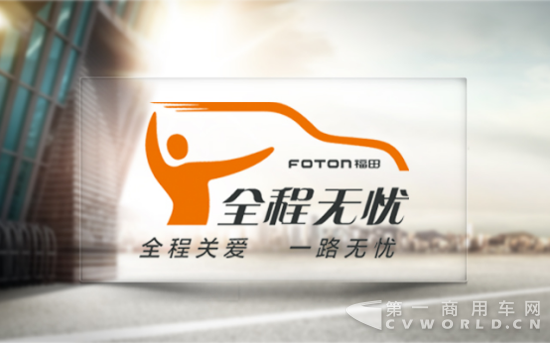 瑞沃重卡 卡車選購指南，讓你不再糾結(jié)！520.png