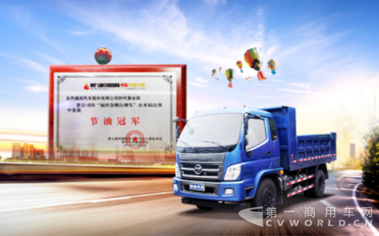 【福田金剛】只因在車流中多看了你一眼145.png