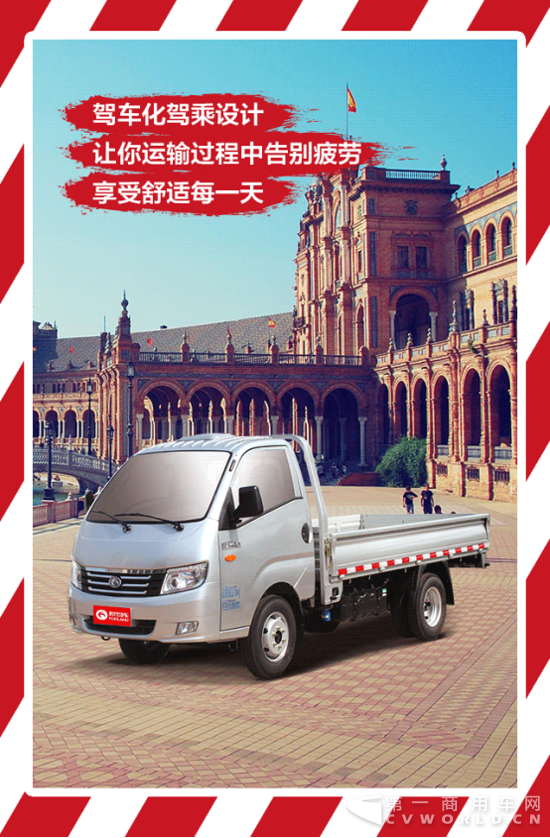 【福田時(shí)代】誰(shuí)說(shuō)情人節(jié)一定要和情人過(guò)？228.png