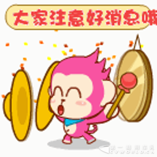 惠購福田時(shí)代 樂享鉆石品質(zhì)114.png